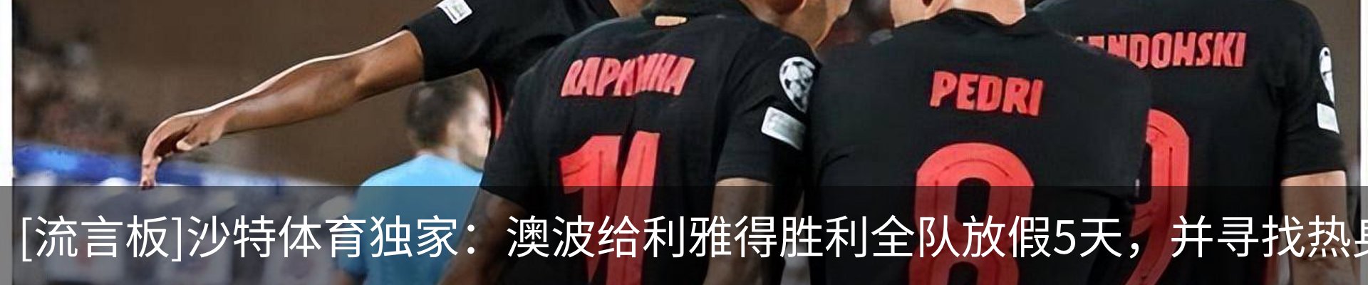 新闻中心